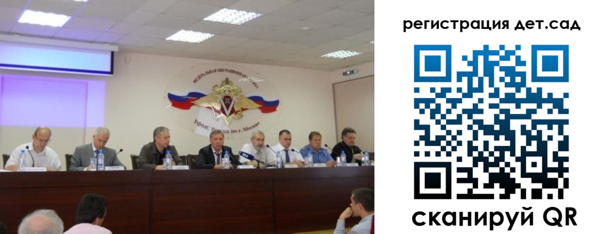 прописка паспорт в Няндоме
