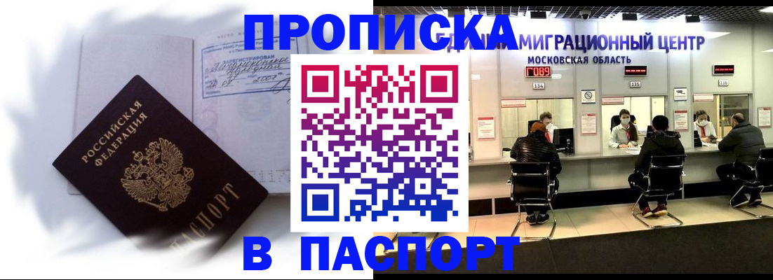 регистрация в Няндоме